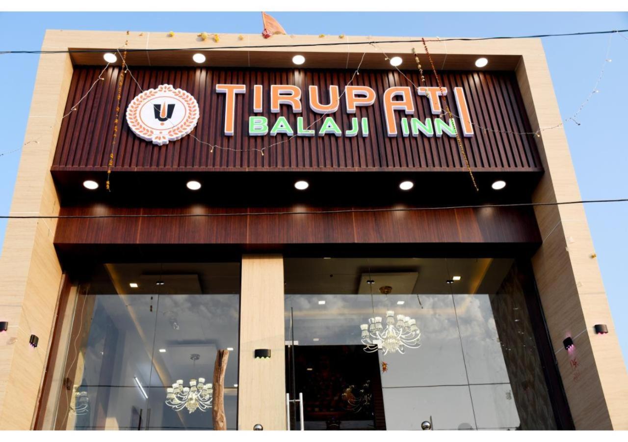 Tirupati Balaji Inn Bageshwar Dham Basāri 外观 照片