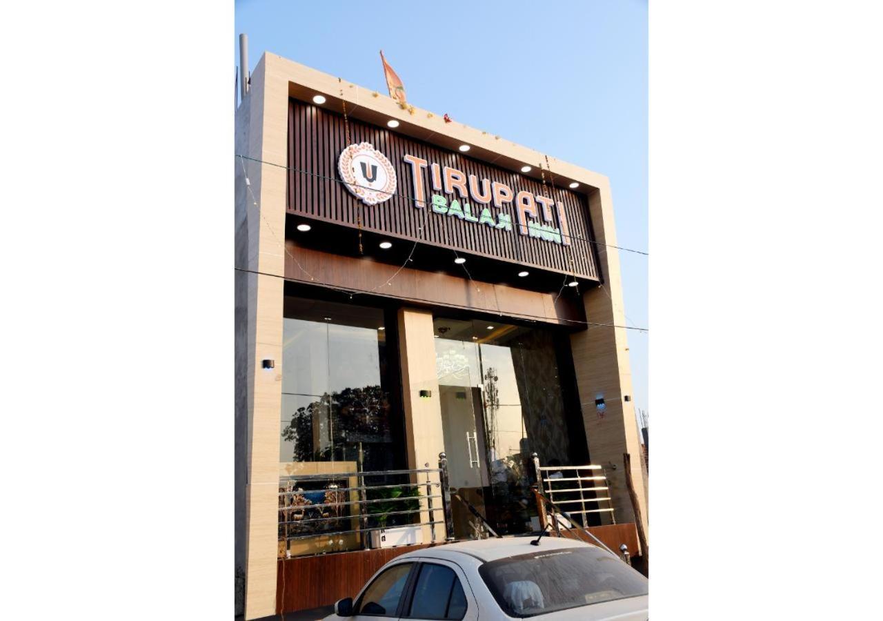 Tirupati Balaji Inn Bageshwar Dham Basāri 外观 照片